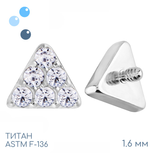 Накрутка Crystal Triangle vol.2 1.6 мм